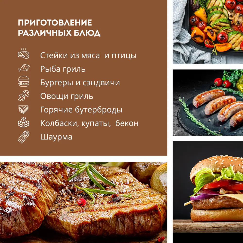 Фото 7 Электрогриль Galaxy Line GL2977 1800 Вт металл цвет черный Фото 7 Электрогриль Galaxy Line GL2977 1800 Вт металл цвет черный