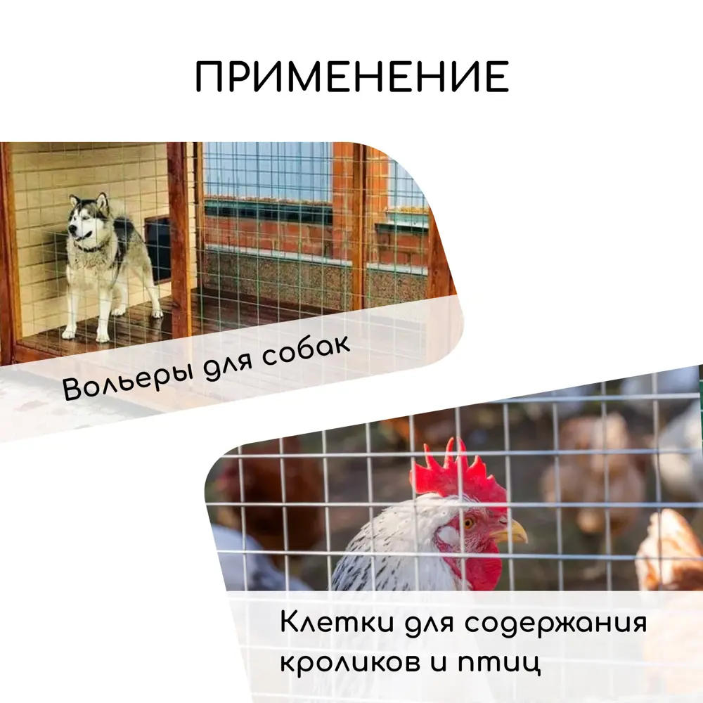 Фото 4 Сетка сварная Greengo 0.5x10м 25x50мм Фото 4 Сетка сварная Greengo 0.5x10м 25x50мм