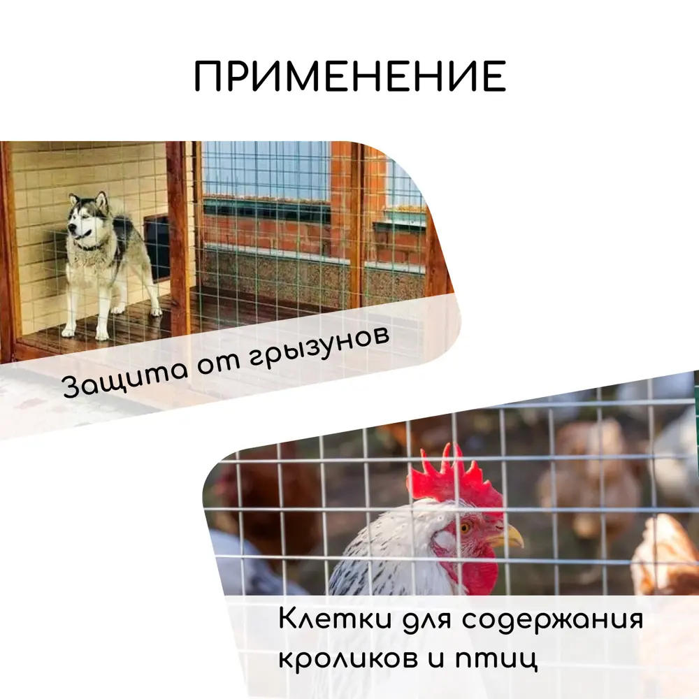 Фото 4 Сетка сварная Greengo 0.5x10м 50x50мм ⌀0.7мм Фото 4 Сетка сварная Greengo 0.5x10м 50x50мм ⌀0.7мм