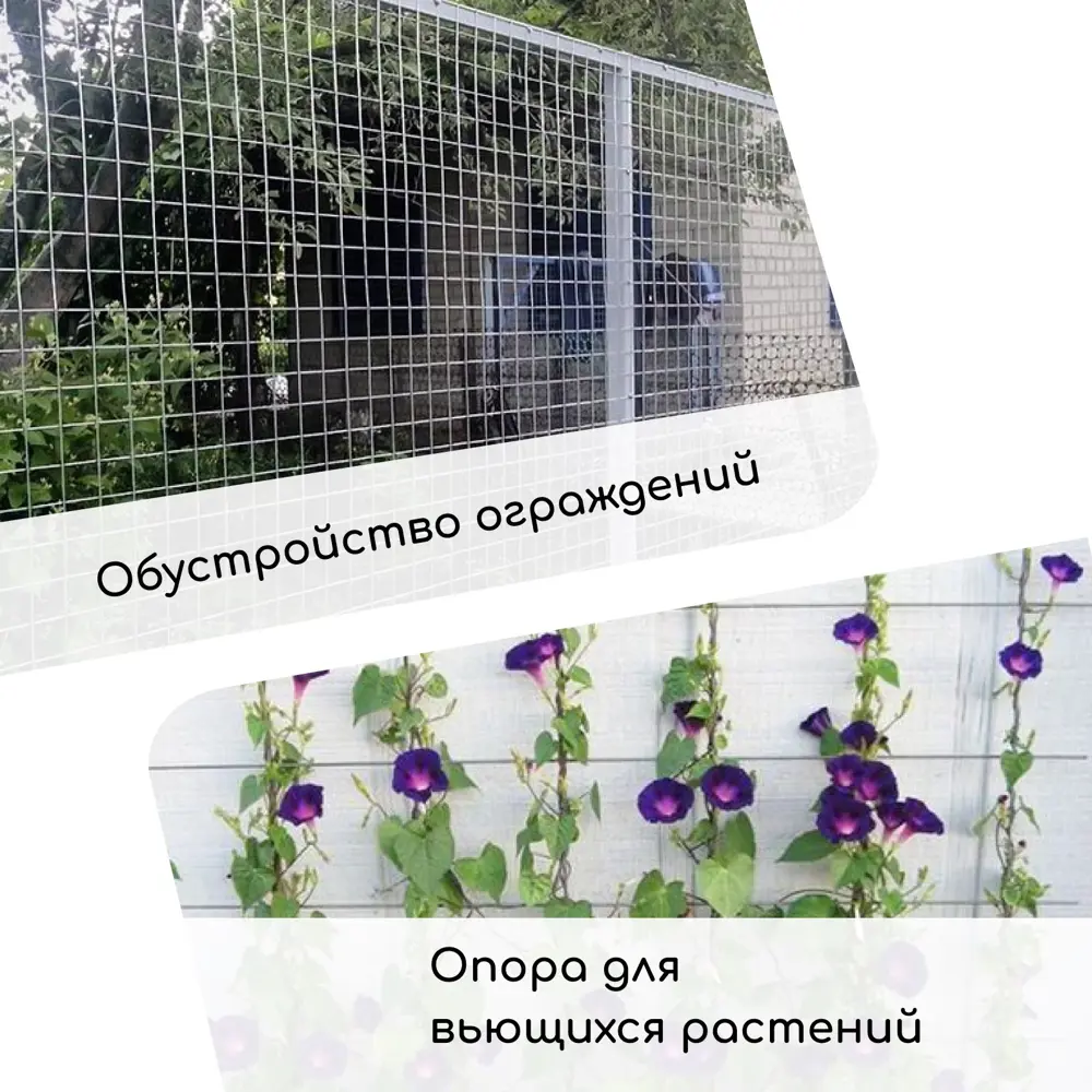 Фото 5 Сетка сварная Greengo 1x10м 50x50мм Фото 5 Сетка сварная Greengo 1x10м 50x50мм