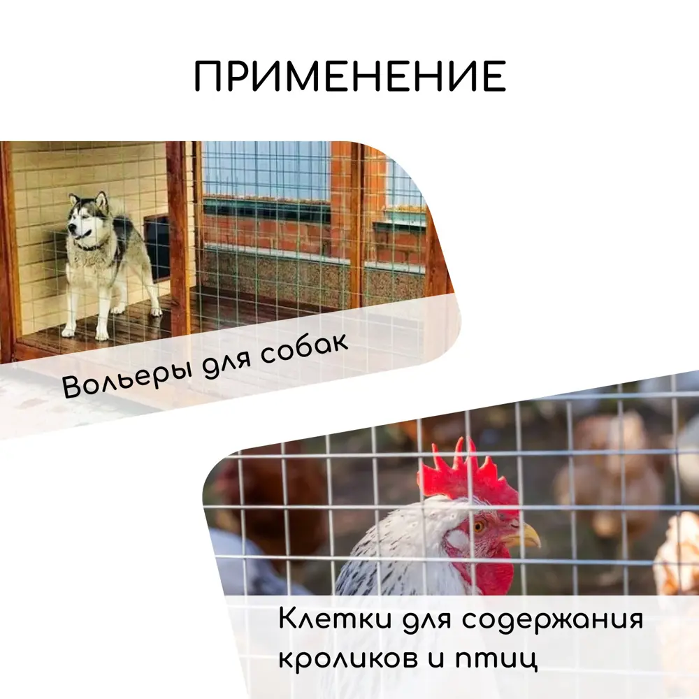 Фото 4 Сетка сварная Greengo 1.5x10м 50x50мм Фото 4 Сетка сварная Greengo 1.5x10м 50x50мм