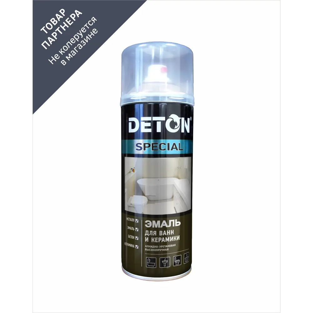 Фото Эмаль для ванн DETON SPECIAL DTN-A07300 0.52 л Фото Эмаль для ванн DETON SPECIAL DTN-A07300 0.52 л