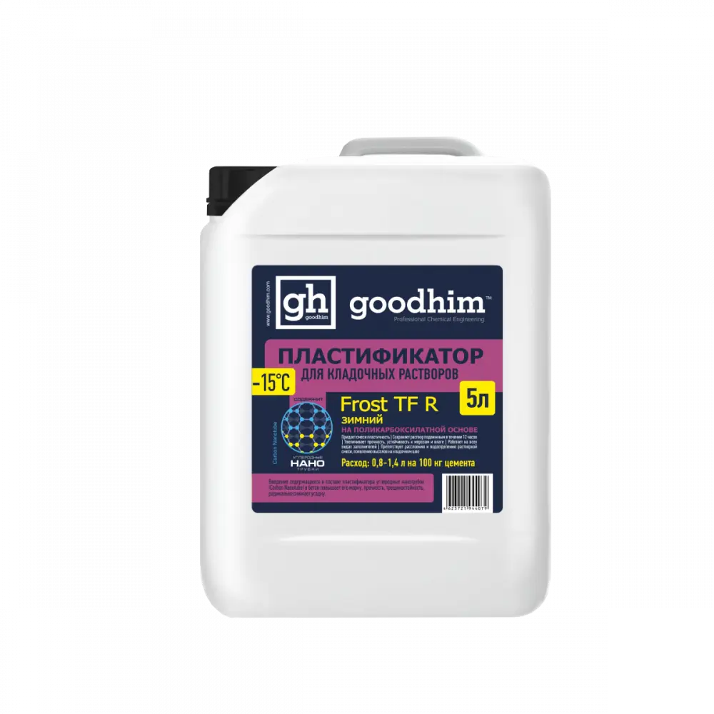 Фото Пластификатор Goodhim Frost TF R 5л Фото Пластификатор Goodhim Frost TF R 5л