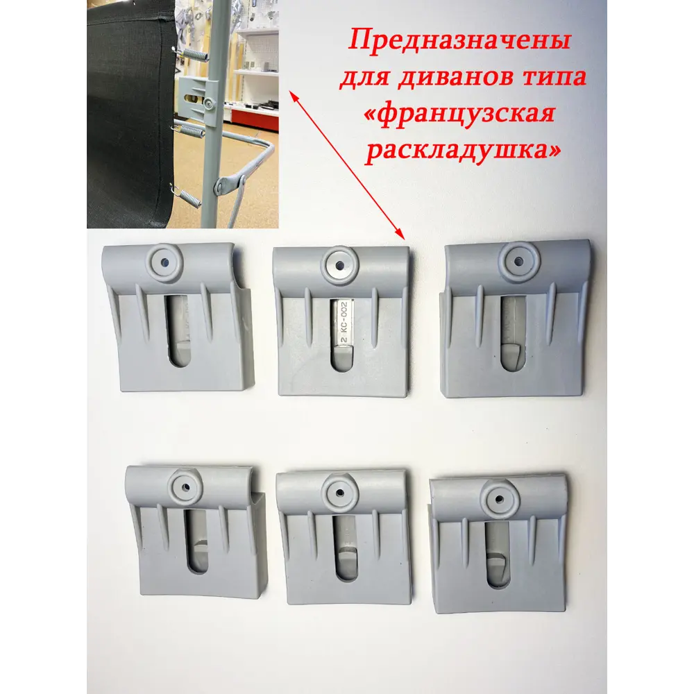 Фото 6 Латодержатель на трубу 25 мм серые 6 шт Фото 6 Латодержатель на трубу 25 мм серые 6 шт