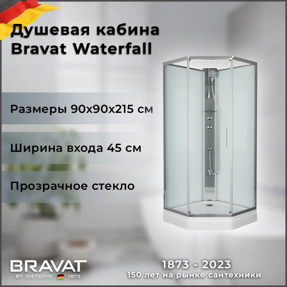 Фото 2 Душевая кабина Bravat Waterfall 90x90 см Фото 2 Душевая кабина Bravat Waterfall 90x90 см