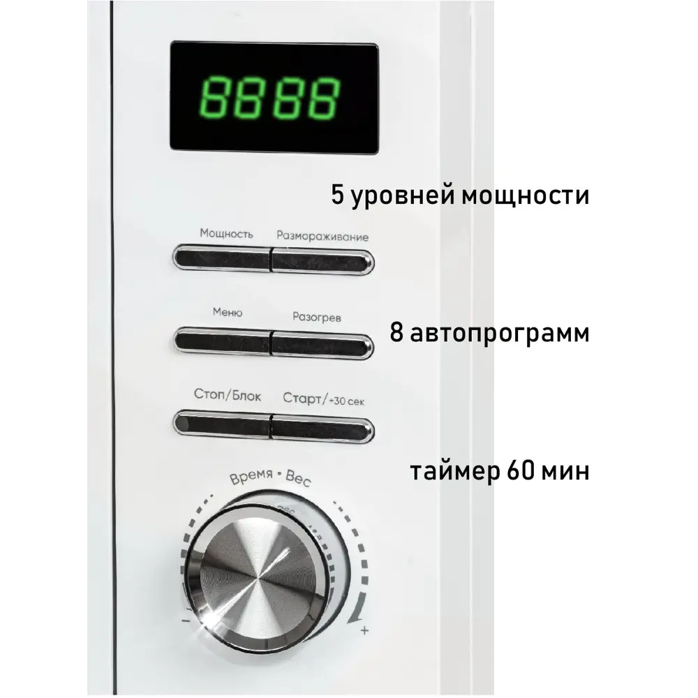 Фото 3 Отдельностоящая микроволновая печь Econ 2054t 20 л 36x29x49.5 см цвет белый Фото 3 Отдельностоящая микроволновая печь Econ 2054t 20 л 36x29x49.5 см цвет белый