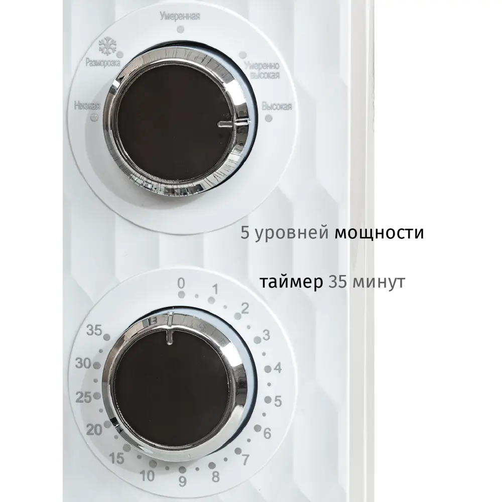 Фото 5 Отдельностоящая микроволновая печь Jvc Jk-mw154m 20 л 36.5x46x29 см цвет белый Фото 5 Отдельностоящая микроволновая печь Jvc Jk-mw154m 20 л 36.5x46x29 см цвет белый