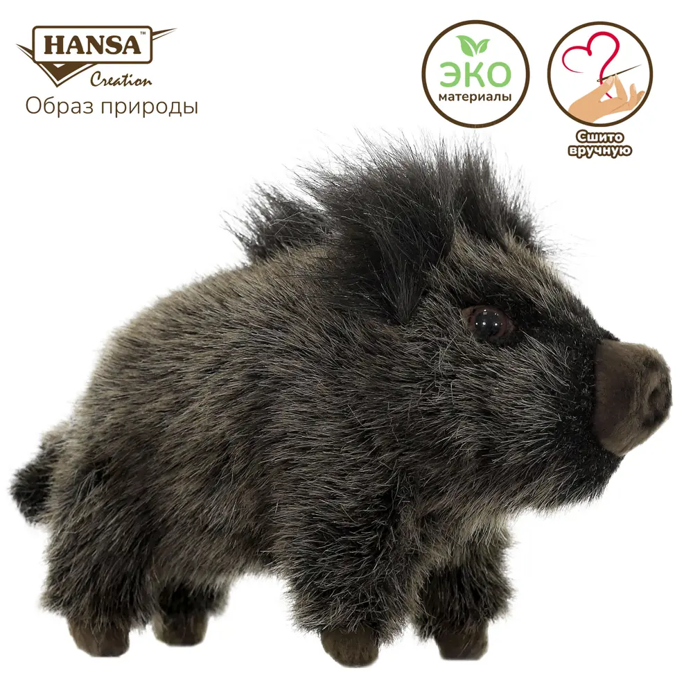 Фото 3 Декоративный предмет Кабан 2225 Hansa creation 11 см цвет коричневый Фото 3 Декоративный предмет Кабан 2225 Hansa creation 11 см цвет коричневый