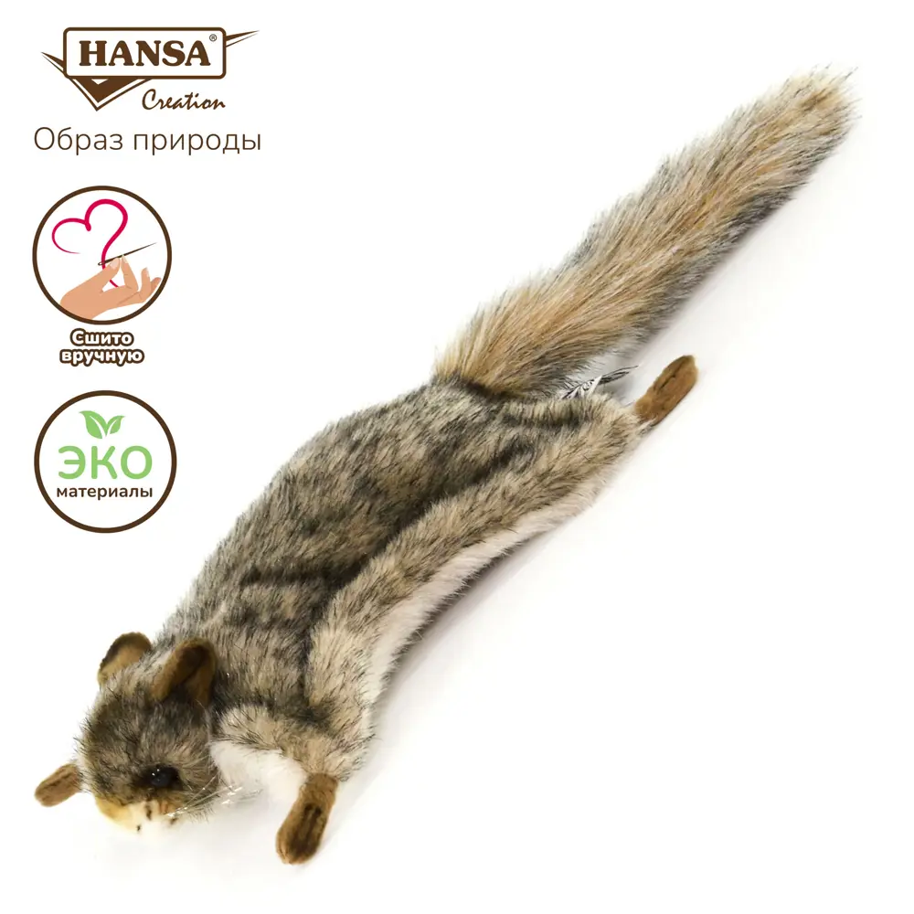 Фото 3 Декоративный предмет Белка-летяга 4116 Hansa creation 6 см цвет коричневый Фото 3 Декоративный предмет Белка-летяга 4116 Hansa creation 6 см цвет коричневый