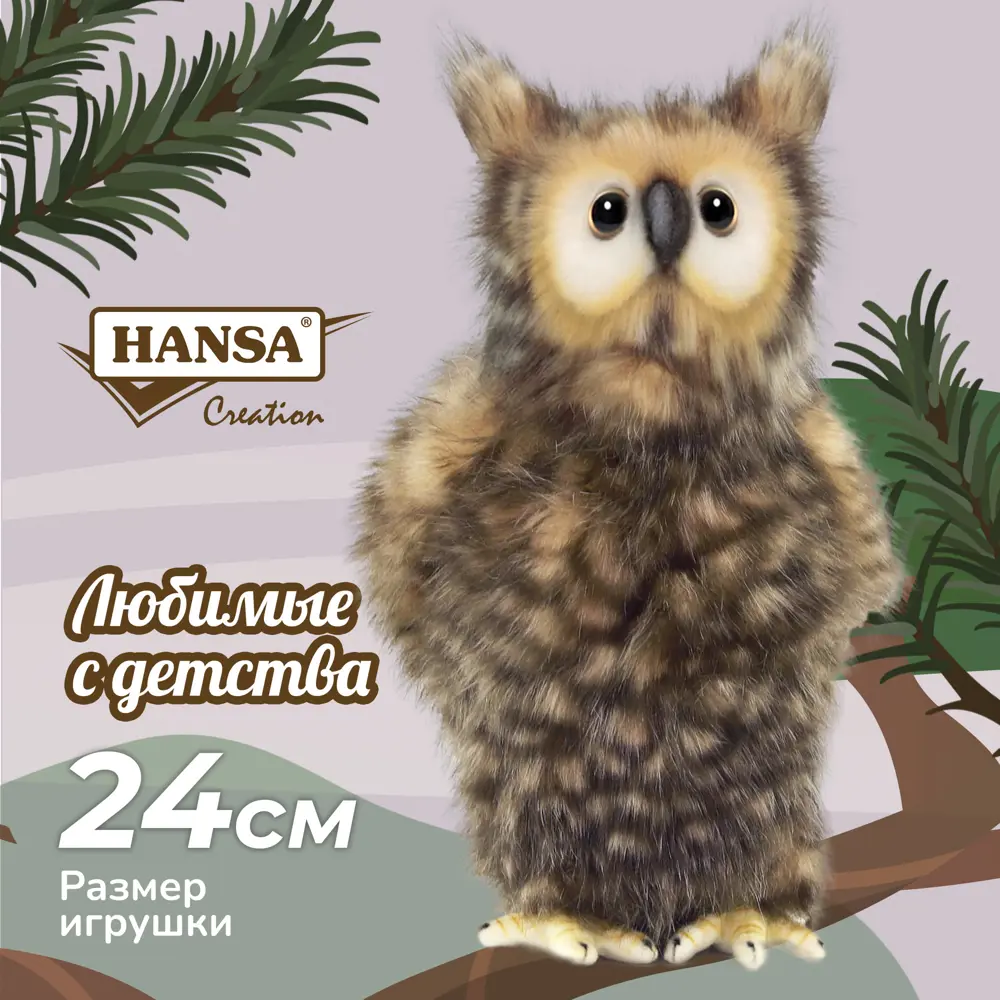 Фото 2 Декоративный предмет Сова 4465 Hansa creation 24 см цвет коричневый Фото 2 Декоративный предмет Сова 4465 Hansa creation 24 см цвет коричневый