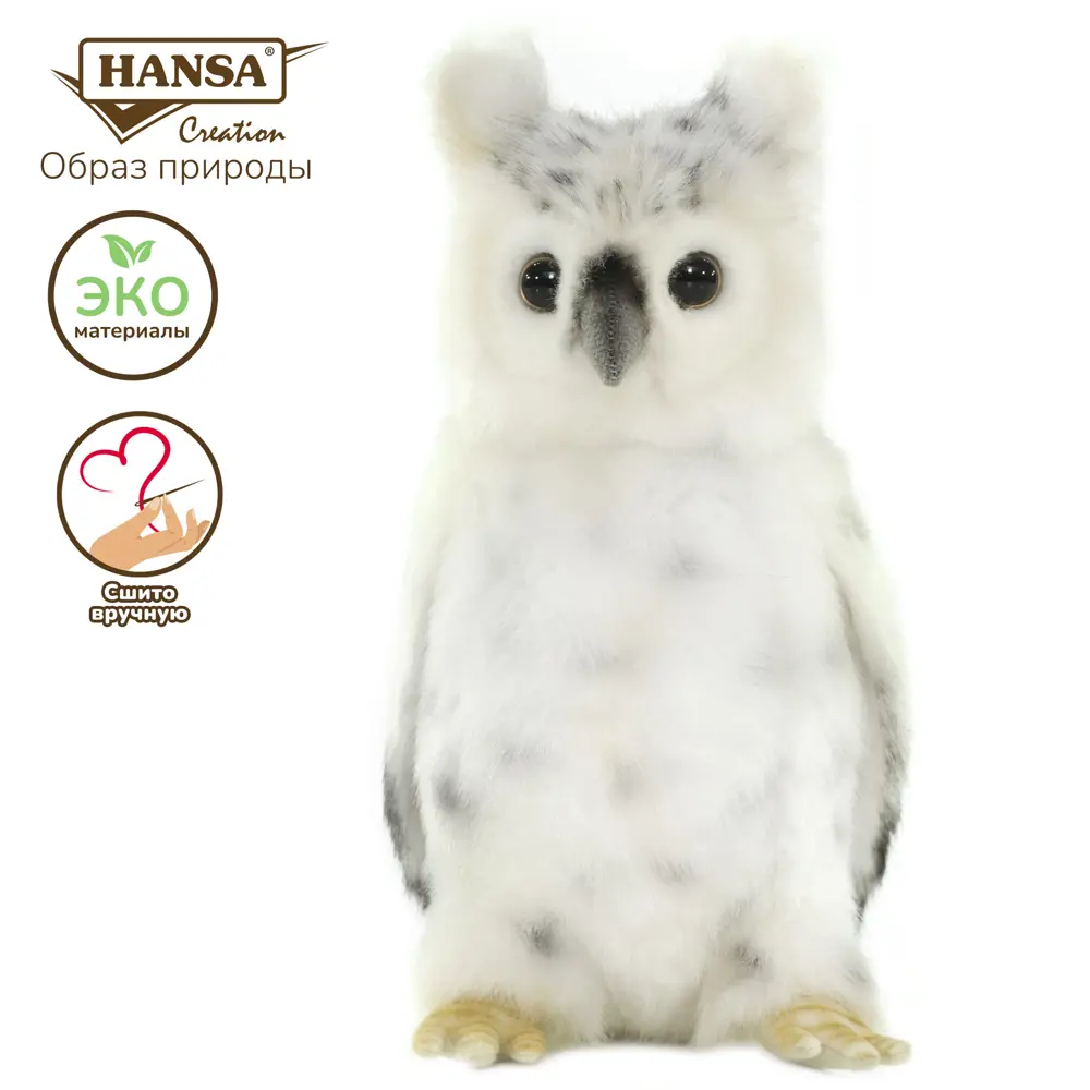 Фото 3 Декоративный предмет Сова 6155 Hansa creation 18 см цвет белый Фото 3 Декоративный предмет Сова 6155 Hansa creation 18 см цвет белый