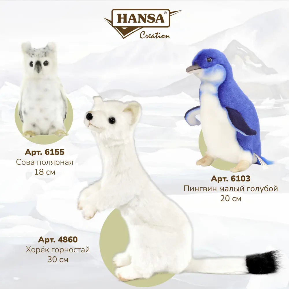 Фото 9 Декоративный предмет Сова 6155 Hansa creation 18 см цвет белый Фото 9 Декоративный предмет Сова 6155 Hansa creation 18 см цвет белый