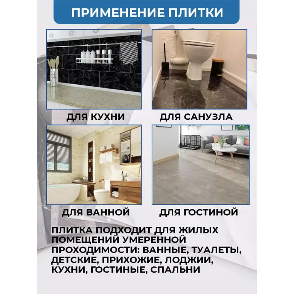 Фото 3 Комплект панелей ПВХ Household Мрамор 300х300мм 2.52м² 28шт коричневый Фото 3 Комплект панелей ПВХ Household Мрамор 300х300мм 2.52м² 28шт коричневый