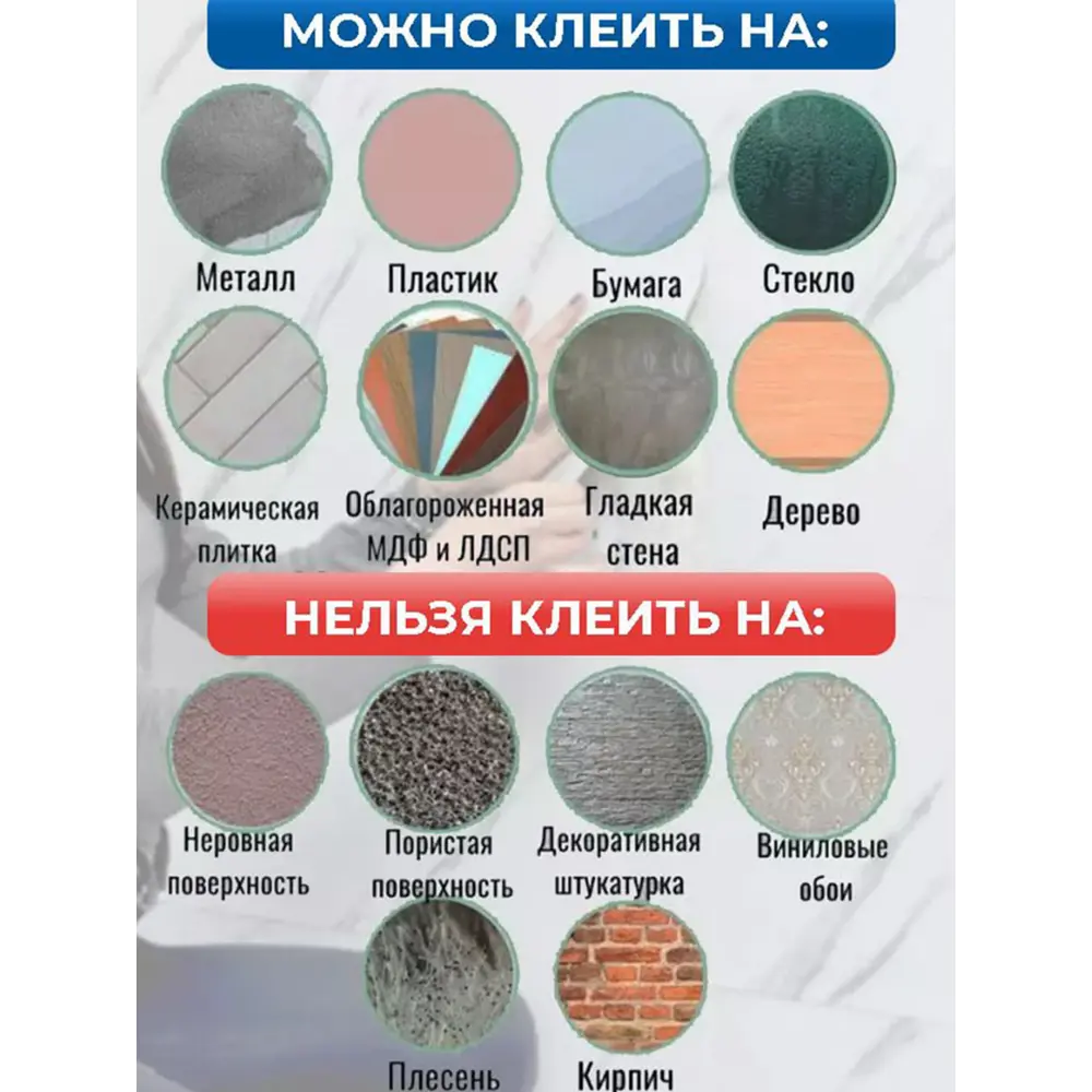 Фото 4 Комплект панелей ПВХ Household Мрамор 300х300мм 2.52м² 28шт коричневый Фото 4 Комплект панелей ПВХ Household Мрамор 300х300мм 2.52м² 28шт коричневый