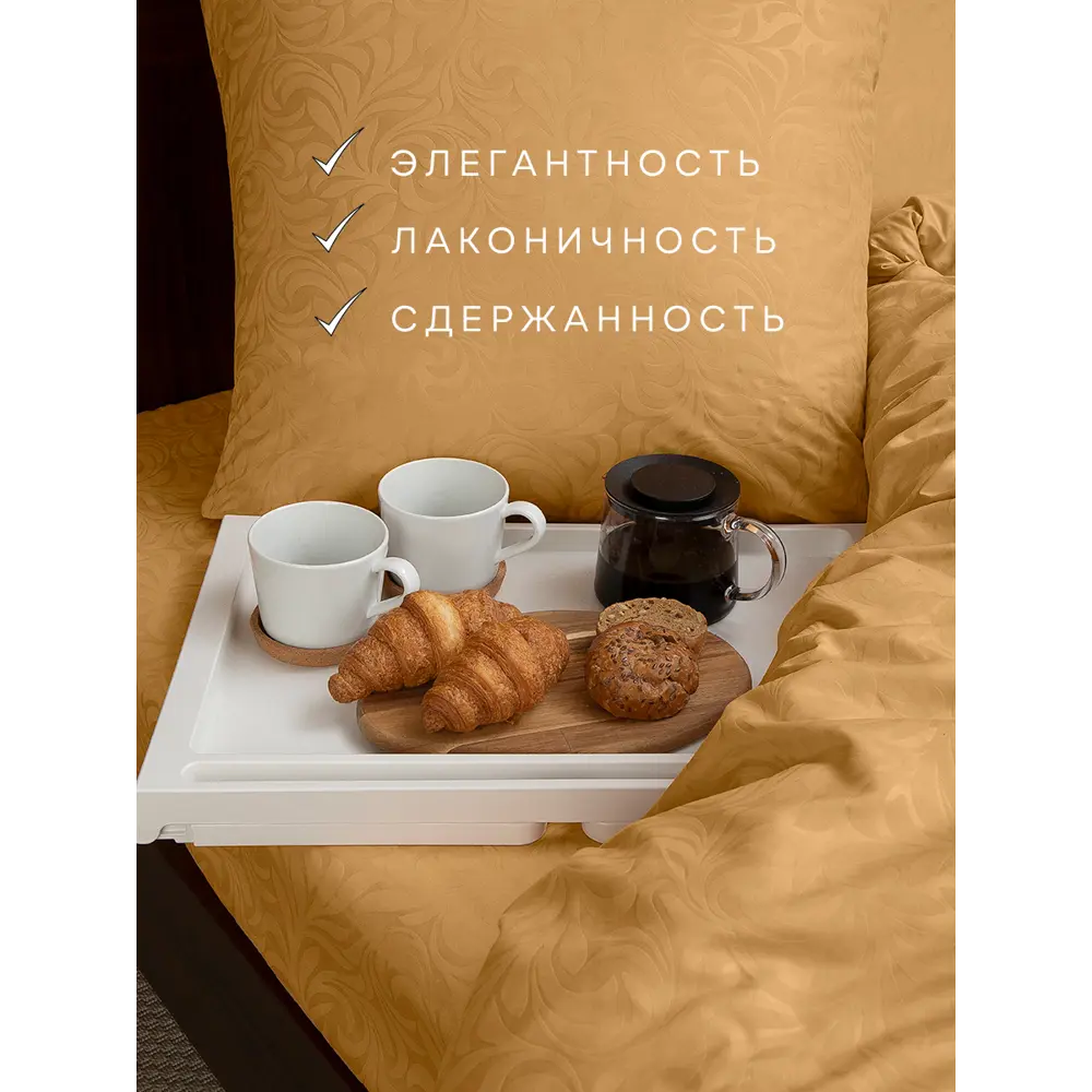 Фото 4 Комплект постельного белья Amore Mio 58368, евро, полиэстер цвет жёлтый Фото 4 Комплект постельного белья Amore Mio 58368, евро, полиэстер цвет жёлтый