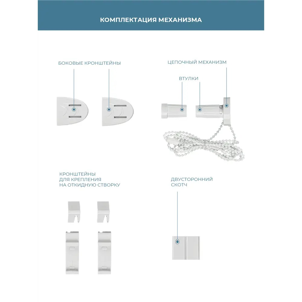 Фото 3 Рулонная штора Decofest Эко 45x160 см цвет белый Мини Фото 3 Рулонная штора Decofest Эко 45x160 см цвет белый Мини