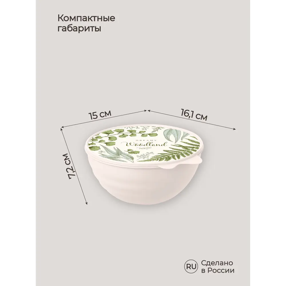 Фото 2 Миска Phibo 32280 полипропилен цвет бежевый
