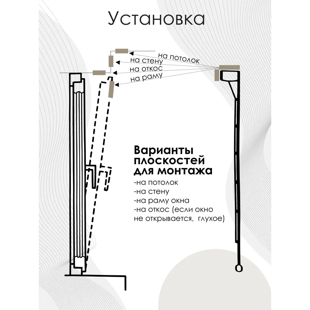 Фото Римская штора Эскар "Кемаль" 70x160 см цвет бежевый Фото Римская штора Эскар "Кемаль" 70x160 см цвет бежевый