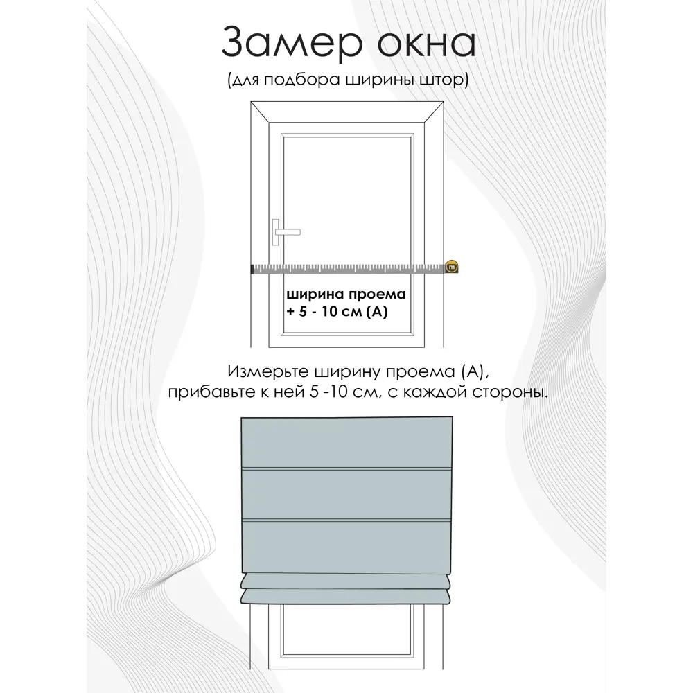 Фото Римская штора Эскар "Эдит" 40x160 см цвет лазурный Фото Римская штора Эскар "Эдит" 40x160 см цвет лазурный