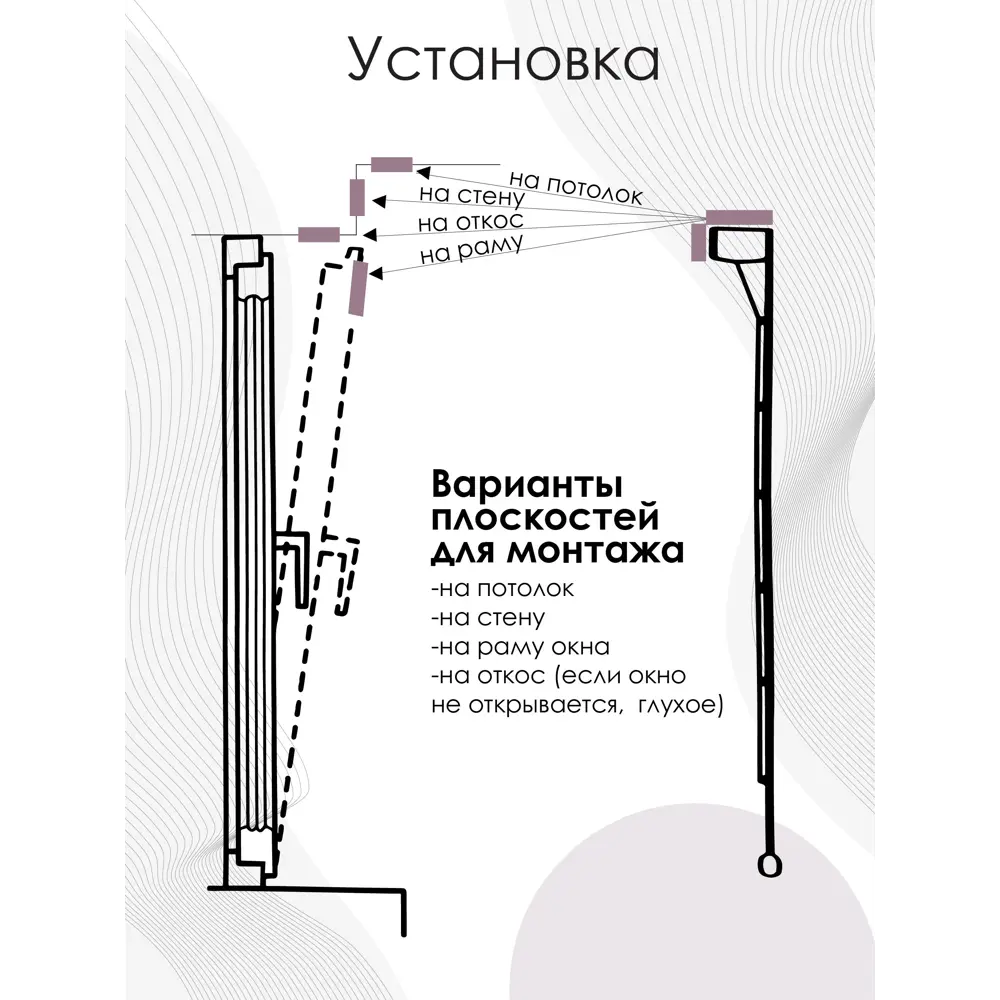 Фото 2 Римская штора Эскар "Эдит" 60x160 см цвет фиолетовый Фото 2 Римская штора Эскар "Эдит" 60x160 см цвет фиолетовый