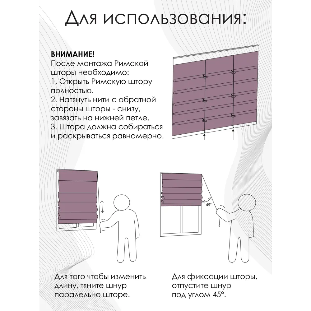 Фото 4 Римская штора Эскар "Эдит" 100x160 см цвет фиолетовый Фото 4 Римская штора Эскар "Эдит" 100x160 см цвет фиолетовый