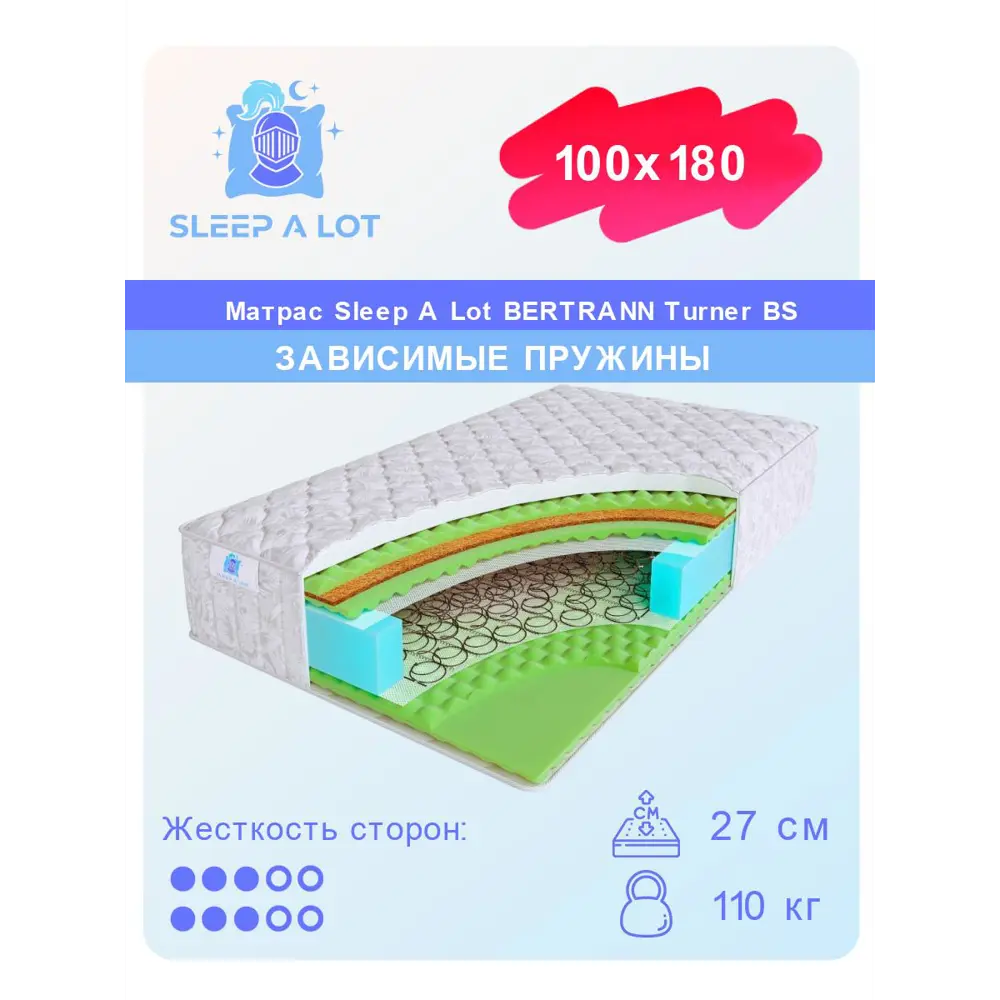 Фото Матрас Sleep A Lot Bertrann Turner BS 100x180 см зависимый пружинный блок, полутораспальный, ортопедический, кокосовый Фото Матрас Sleep A Lot Bertrann Turner BS 100x180 см зависимый пружинный блок, полутораспальный, ортопедический, кокосовый