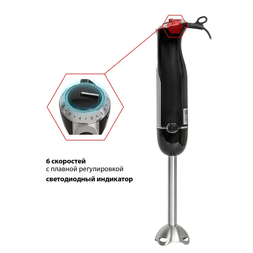 Фото 5 Погружной блендер Jvc jk-hb5015 6 скоростей цвет серебристый Фото 5 Погружной блендер Jvc jk-hb5015 6 скоростей цвет серебристый