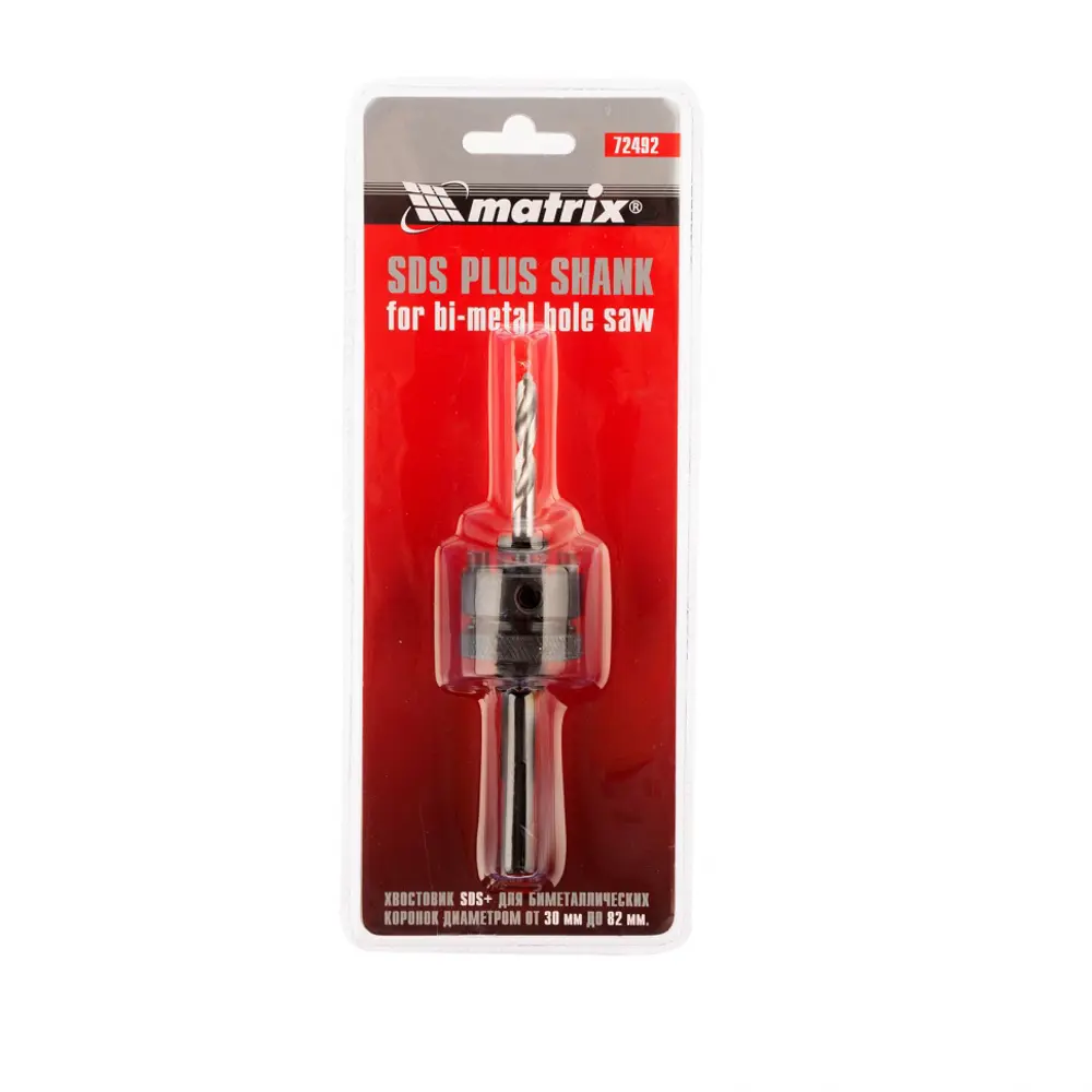 Фото 3 Хвостовик SDS Plus Matrix для коронок Bimetal свыше 30 мм Фото 3 Хвостовик SDS Plus Matrix для коронок Bimetal свыше 30 мм