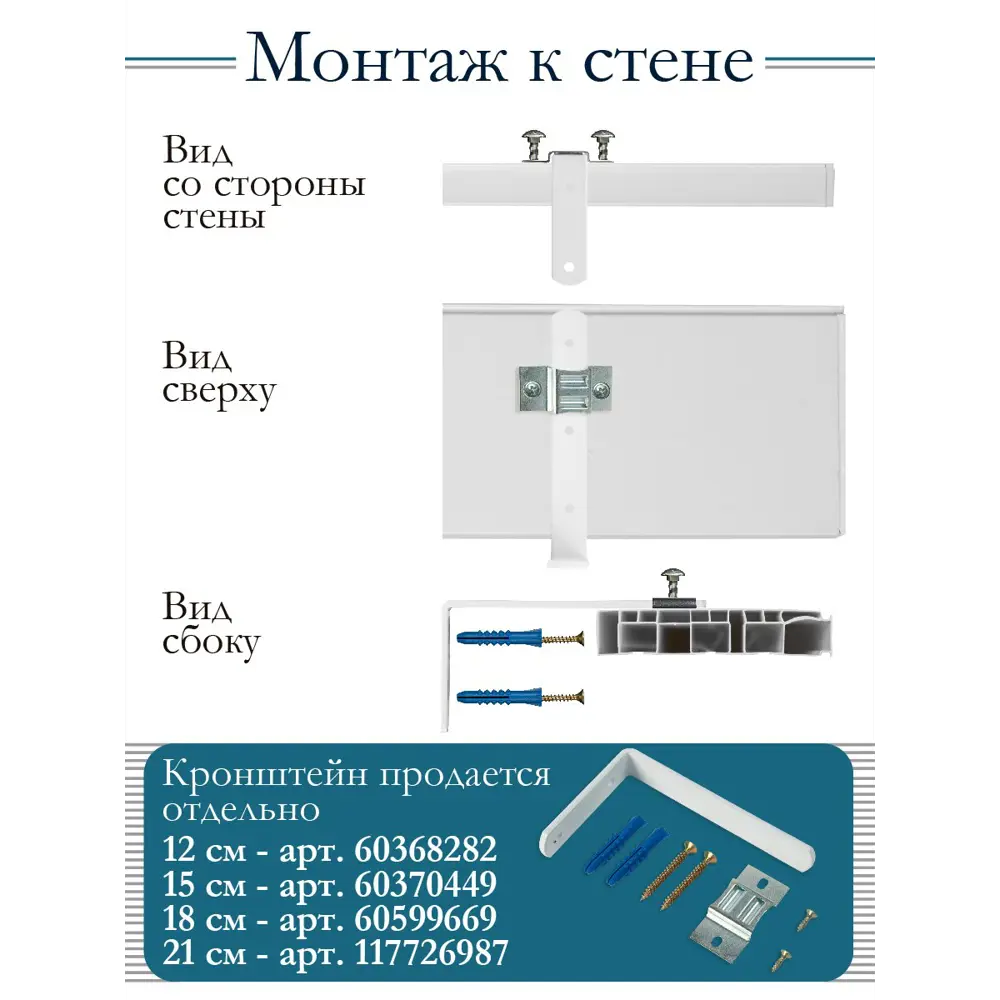 Фото 4 Карниз для штор трехрядный составной (2 части) длина 180 см ПВХ арт. 29020180 Фото 4 Карниз для штор трехрядный составной (2 части) длина 180 см ПВХ арт. 29020180