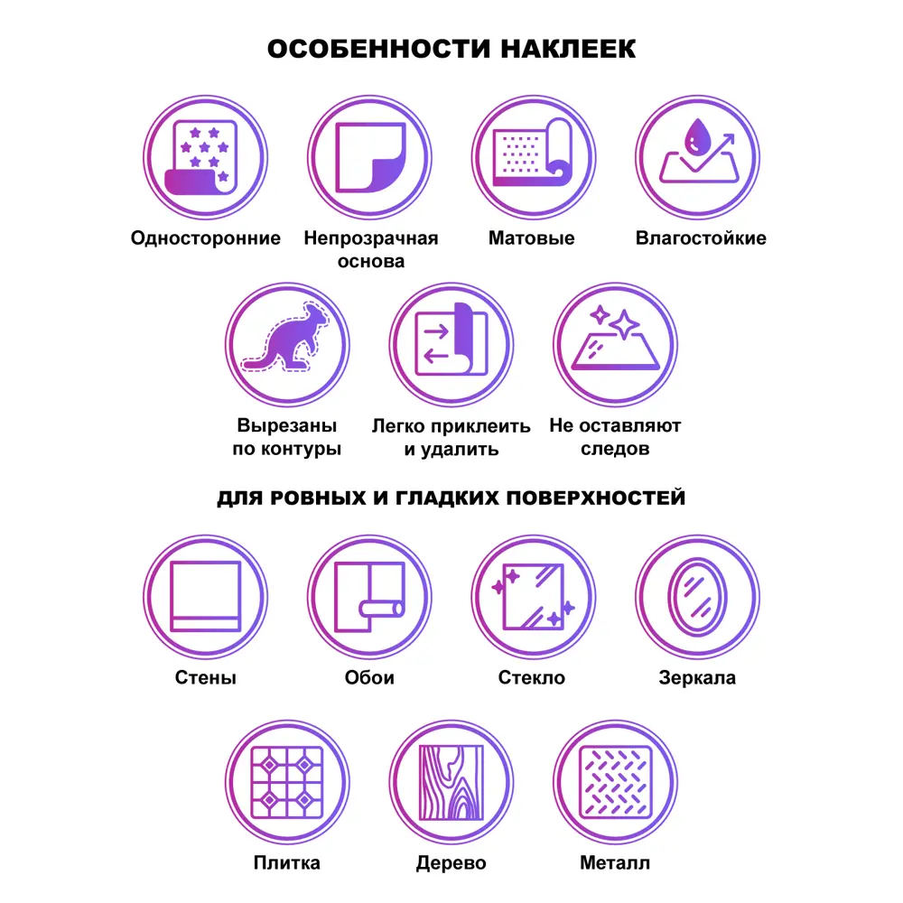 Фото 8 Наклейка-кухонный фартук Dekorio 22001060, 20x20 см, 1 шт Фото 8 Наклейка-кухонный фартук Dekorio 22001060, 20x20 см, 1 шт