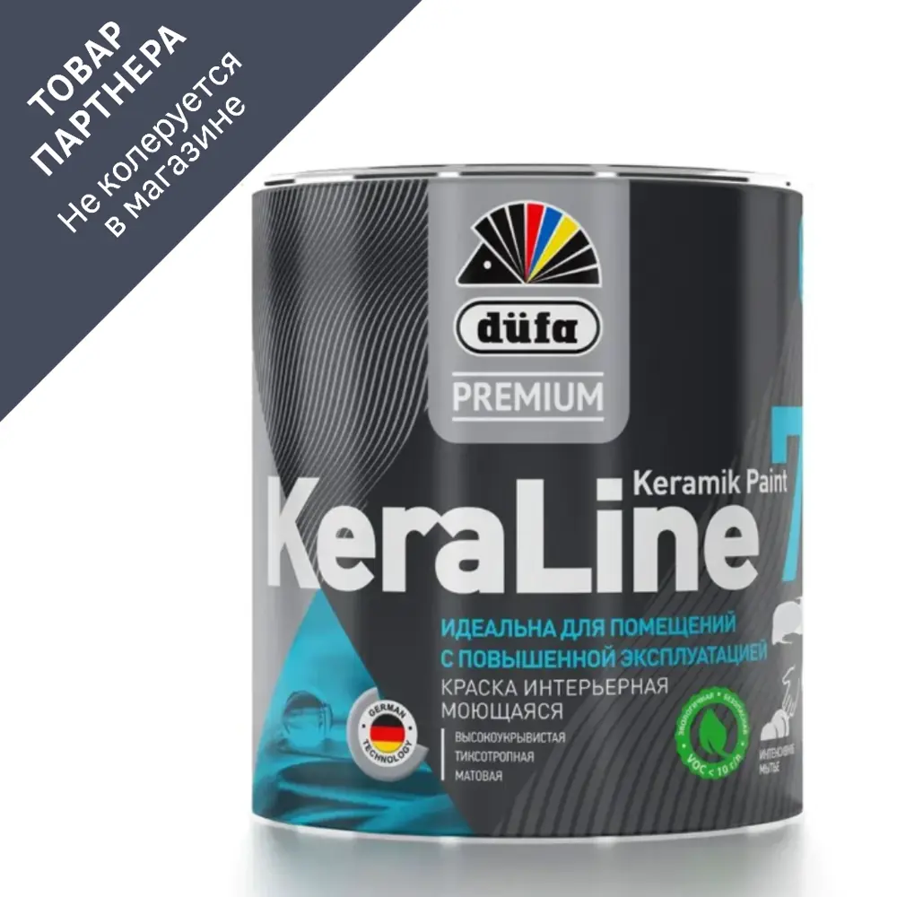 Фото 2 Краска для стен и потолков моющаяся Dufa Premium KeraLine Keramik Paint 7 матовая белая база 1 0.9 л Фото 2 Краска для стен и потолков моющаяся Dufa Premium KeraLine Keramik Paint 7 матовая белая база 1 0.9 л