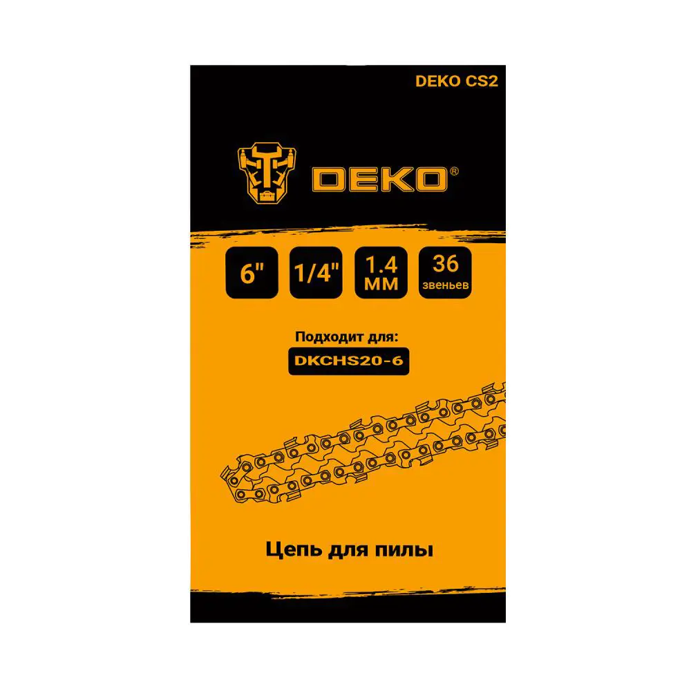 Фото Цепь для пилы Deko СS2 6"1/4" 1.4 мм 36 звеньев