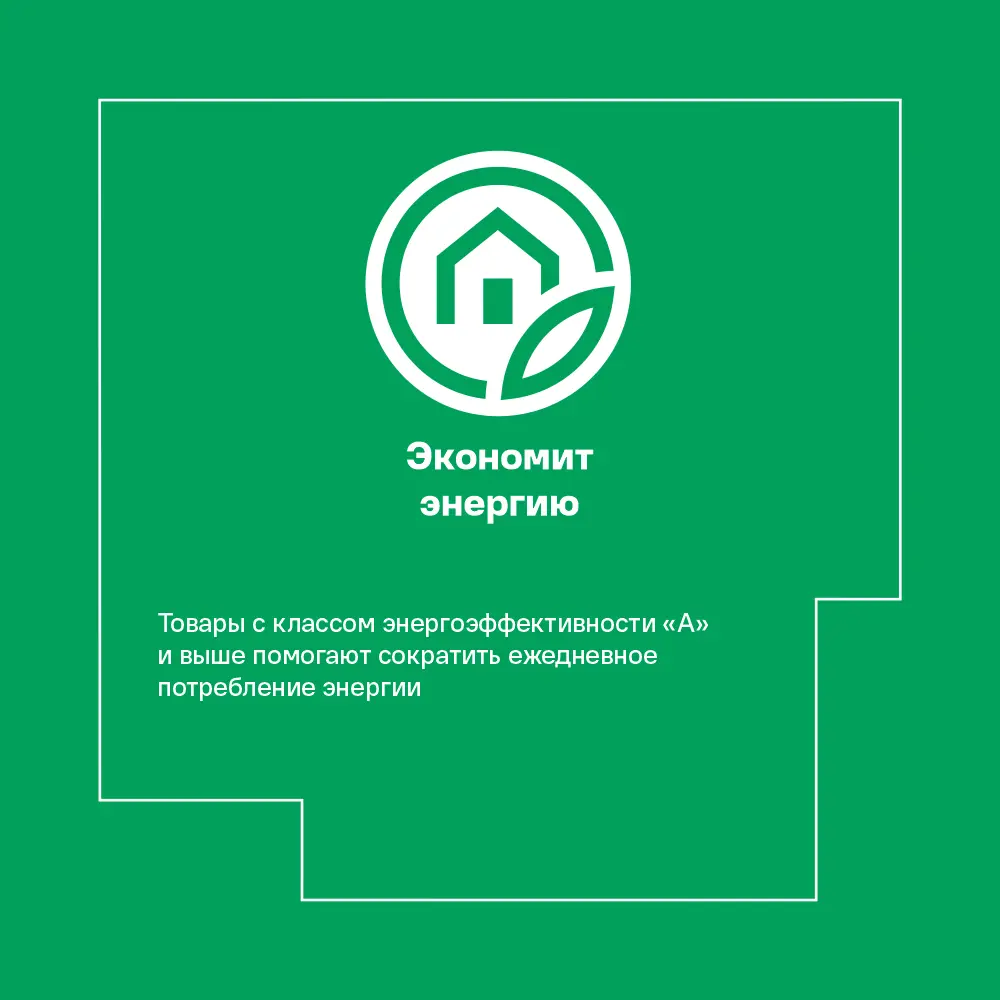Фото 4 Светильник точечный светодиодный встраиваемый Werkel А045379 под отверстие 7.1 см нейтральный белый свет цвет серебристый Фото 4 Светильник точечный светодиодный встраиваемый Werkel А045379 под отверстие 7.1 см нейтральный белый свет цвет серебристый