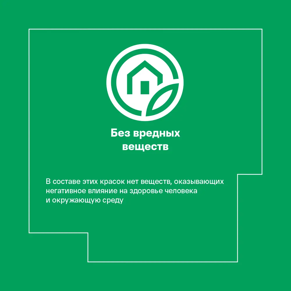 Фото 4 Краска для колеровки для стен и потолков в гостиной и коридоре Luxens прозрачная база C 1 л Фото 4 Краска для колеровки для стен и потолков в гостиной и коридоре Luxens прозрачная база C 1 л