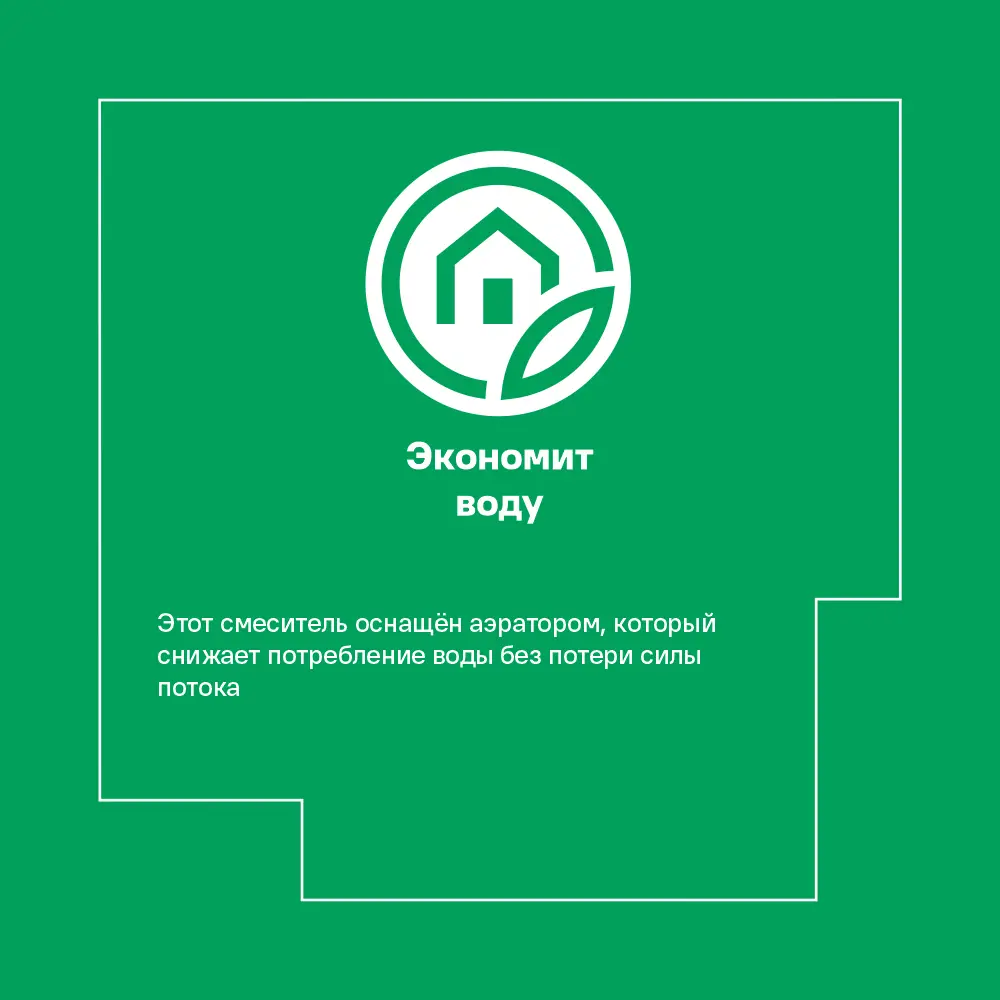 Фото 5 Смеситель для раковины Grohe Eurosmart инфракрасный цвет хром Фото 5 Смеситель для раковины Grohe Eurosmart инфракрасный цвет хром