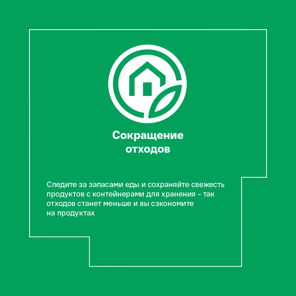 Фото 4 Контейнер для продуктов Idi Land Asti 350 мл полипропилен прозрачный Фото 4 Контейнер для продуктов Idi Land Asti 350 мл полипропилен прозрачный