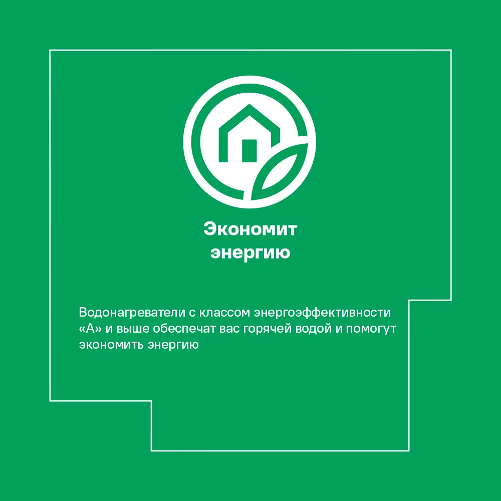 Фото 7 Проточный водонагреватель электрический Atmor Classic 501 Tap 3.5 кВт белый с краном Фото 7 Проточный водонагреватель электрический Atmor Classic 501 Tap 3.5 кВт белый с краном