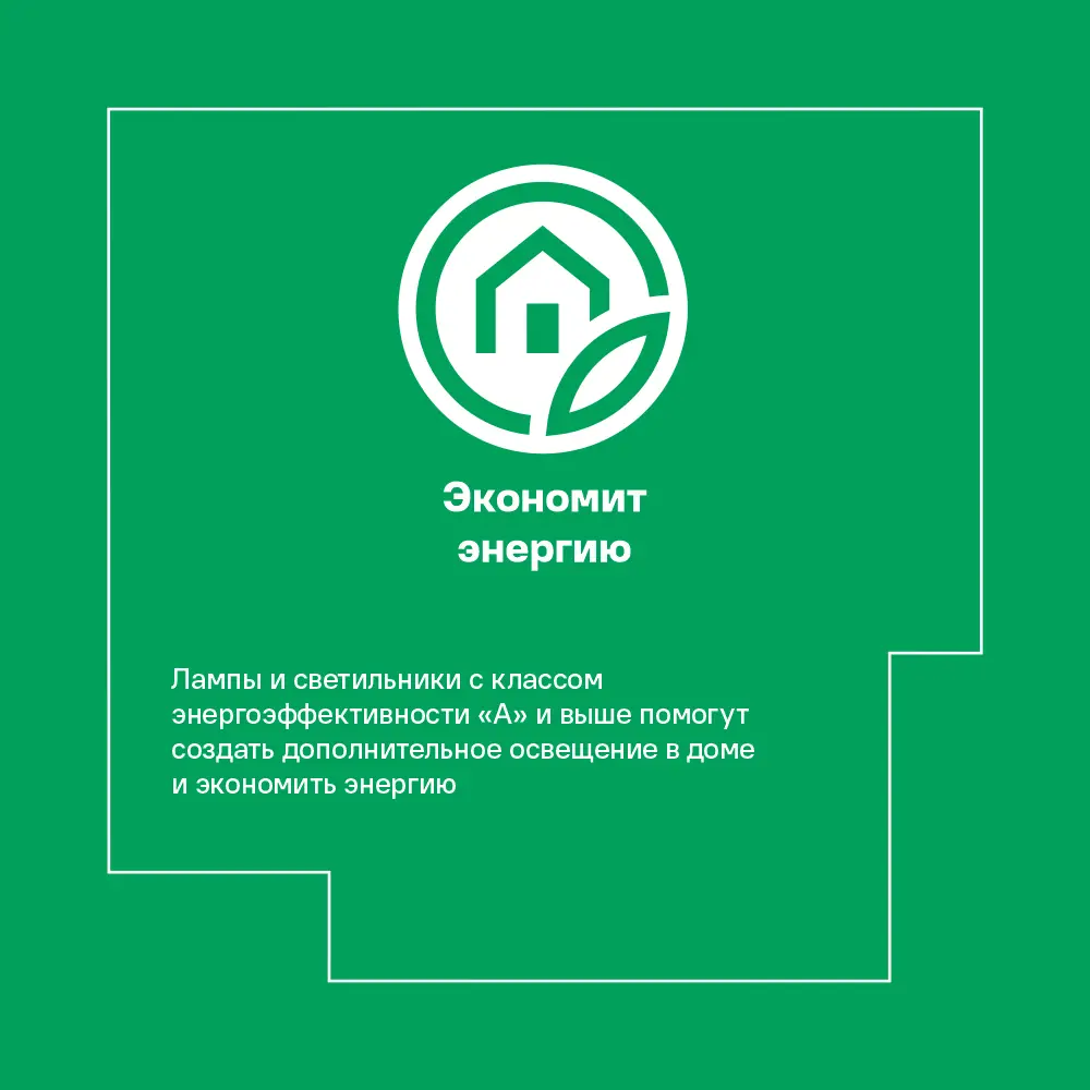 Фото 8 Столб уличный Gauss Clio 50 см Фото 8 Столб уличный Gauss Clio 50 см