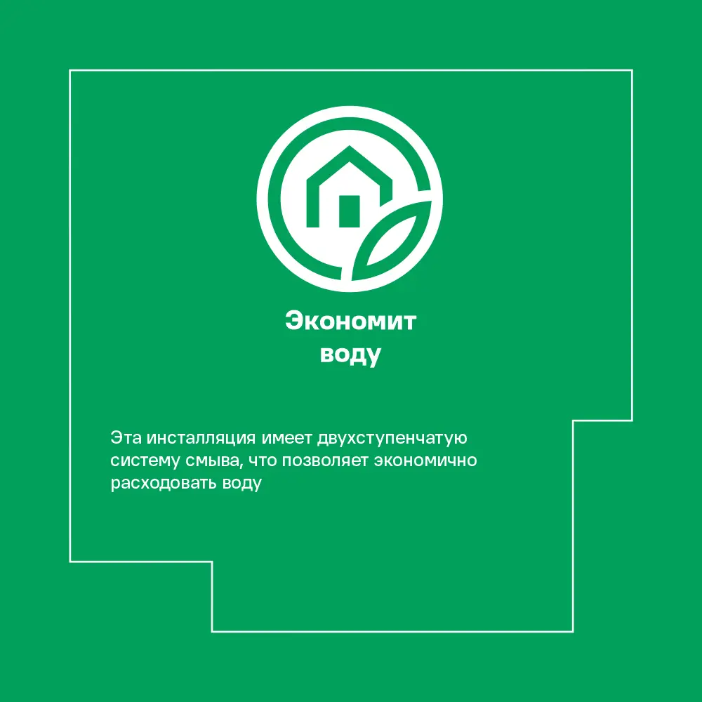 Фото 2 Сет инсталляция с унитазом Jacob Delafon Louis с хромированной кнопкой цвет белый Фото 2 Сет инсталляция с унитазом Jacob Delafon Louis с хромированной кнопкой цвет белый