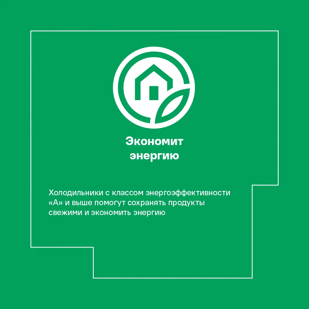 Фото 3 Холодильник двухкамерный Beko RCNK310KC0W 184x60x54см 1 компрессор цвет белый Фото 3 Холодильник двухкамерный Beko RCNK310KC0W 184x60x54см 1 компрессор цвет белый