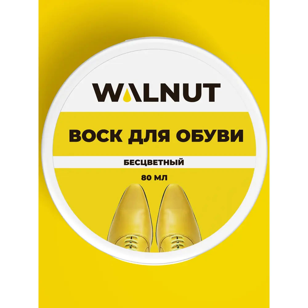Фото 2 Воск для обуви WALNUT бесцветный 80 мл Фото 2 Воск для обуви WALNUT бесцветный 80 мл