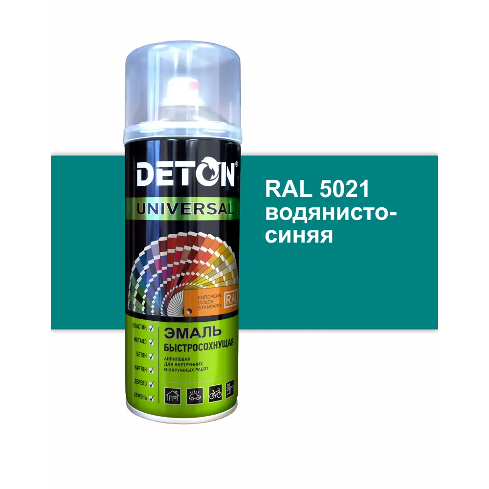 Фото Эмалевая аэрозольная краска DETON DTN-A07250 глянцевый цвет голубой 520 мл Фото Эмалевая аэрозольная краска DETON DTN-A07250 глянцевый цвет голубой 520 мл