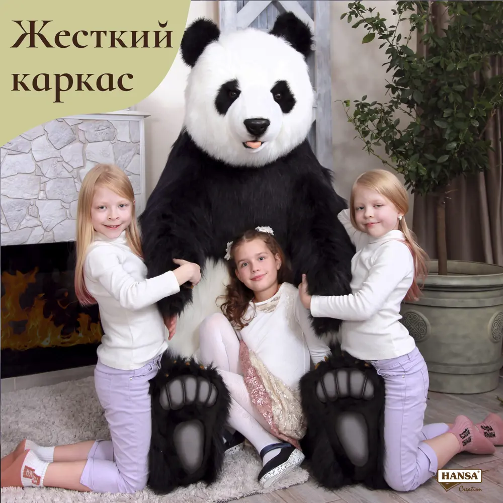 Фото 2 Плюшевая игрушка Панда сидящая 4180 Hansa creation 150 см цвет белый Фото 2 Плюшевая игрушка Панда сидящая 4180 Hansa creation 150 см цвет белый