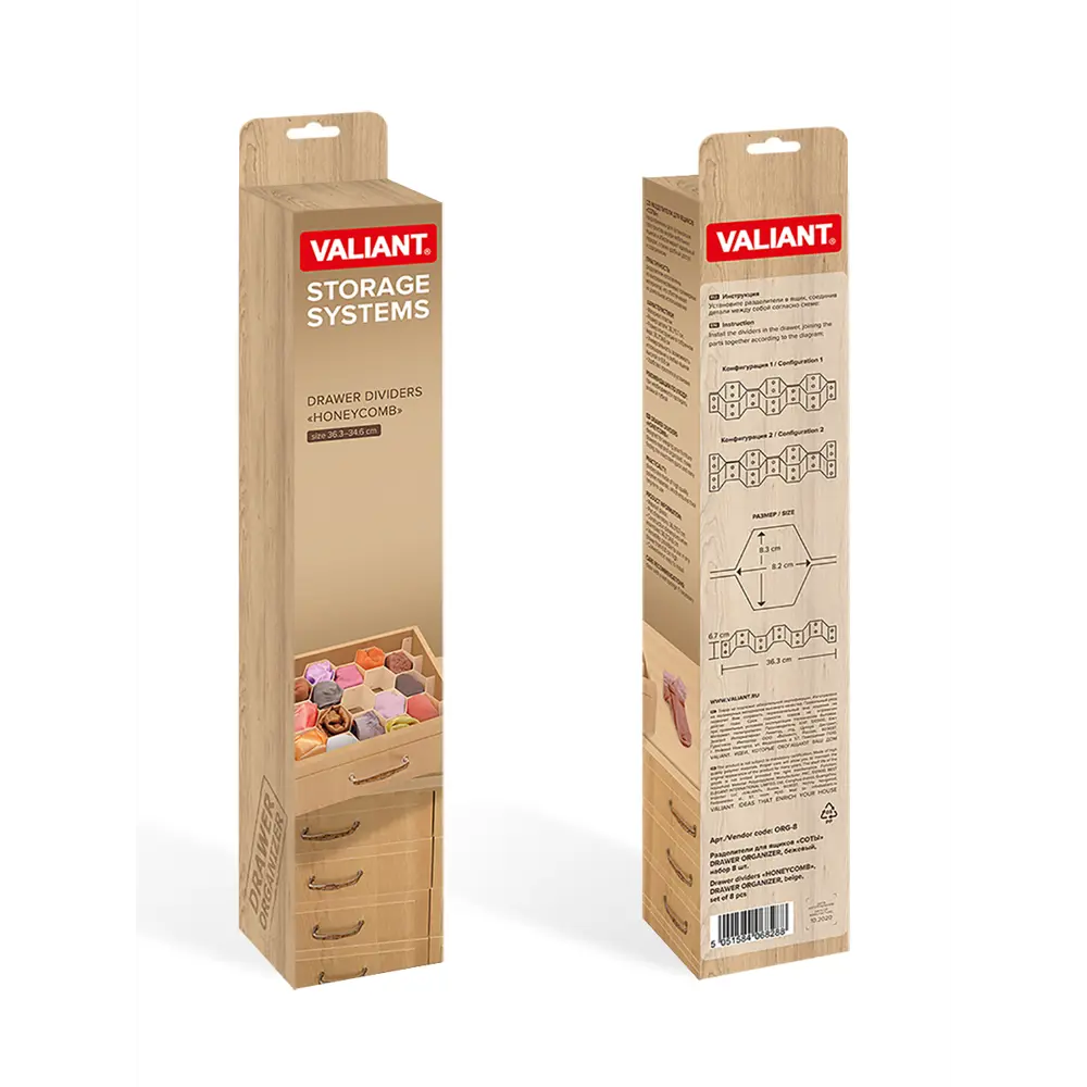 Фото 4 Набор разделителей для ящика 8 шт Valiant Drawer Organizer Соты 36.3x6.7 см цвет бежевый Фото 4 Набор разделителей для ящика 8 шт Valiant Drawer Organizer Соты 36.3x6.7 см цвет бежевый