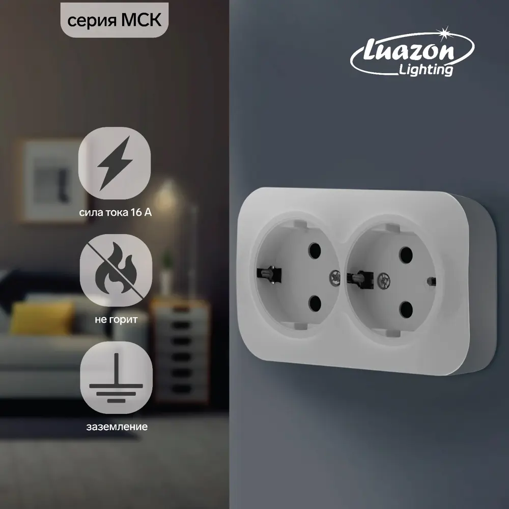 Фото Розетка двухместная накладная Luazon lighting Уют 3092304 с заземлением цвет белый Фото Розетка двухместная накладная Luazon lighting Уют 3092304 с заземлением цвет белый