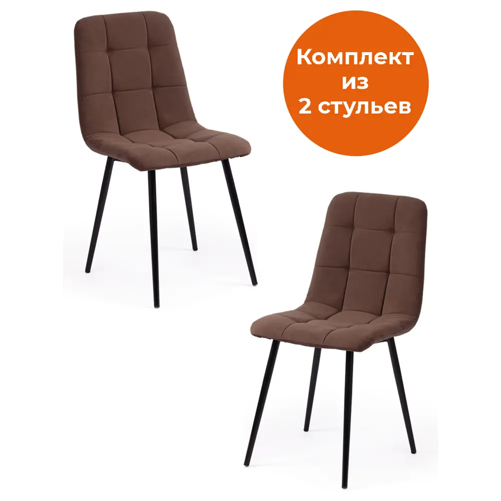 Фото Кухонный стул Tetchair CHILLY MAX 88x59x45 см ткань цвет черный 15829
