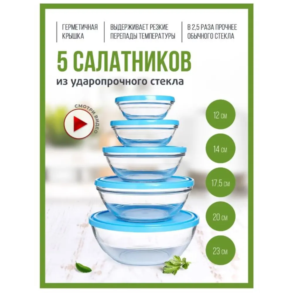 Фото Контейнер для пищевых продуктов с крышкой Duralex 1 л стекло цвет прозрачный 5 шт Фото Контейнер для пищевых продуктов с крышкой Duralex 1 л стекло цвет прозрачный 5 шт