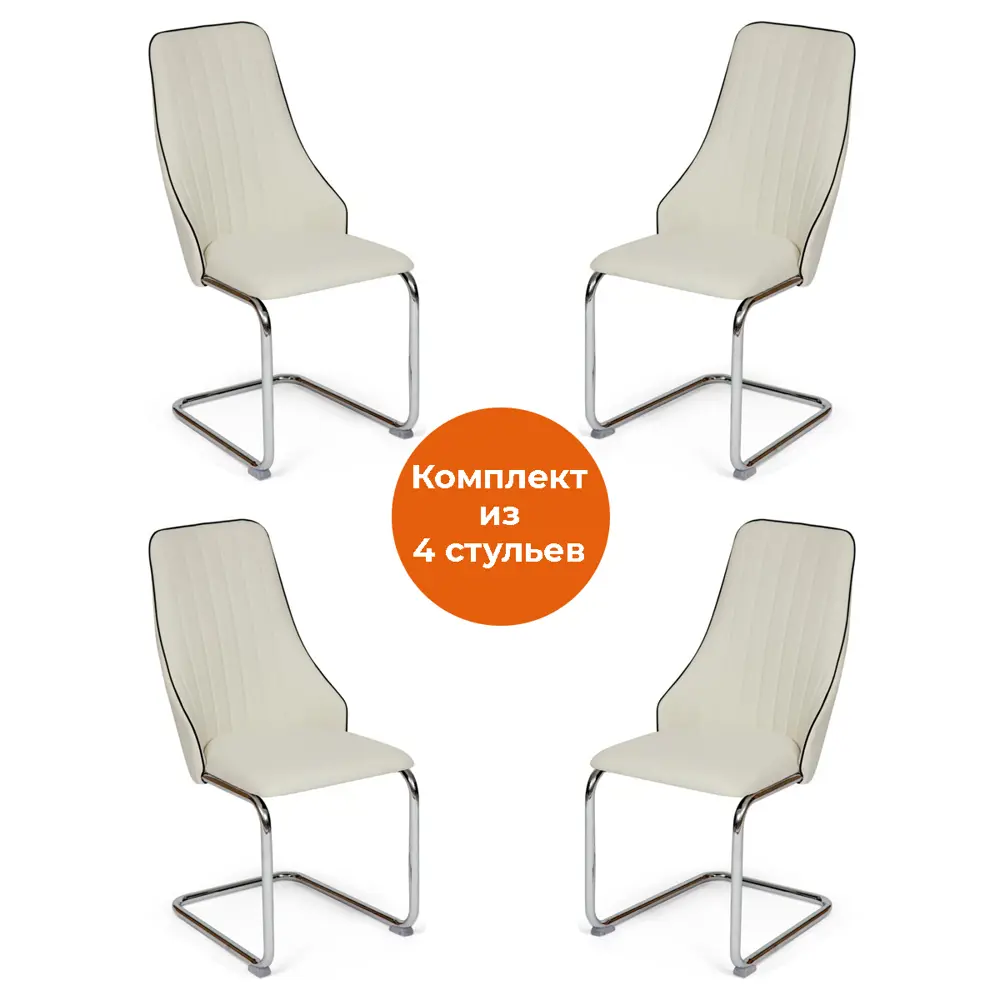 Фото Комплект кухонных стульев 4 шт Tetchair Fratelli 11425 97х62х44 см экокожа цвет сталь Фото Комплект кухонных стульев 4 шт Tetchair Fratelli 11425 97х62х44 см экокожа цвет сталь