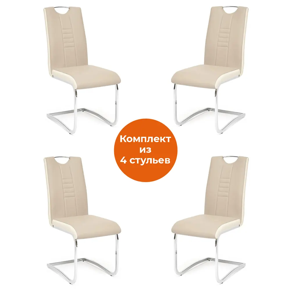 Фото Кухонный стул Tetchair Stern 12646 98х62х42 см экокожа цвет сталь Фото Кухонный стул Tetchair Stern 12646 98х62х42 см экокожа цвет сталь