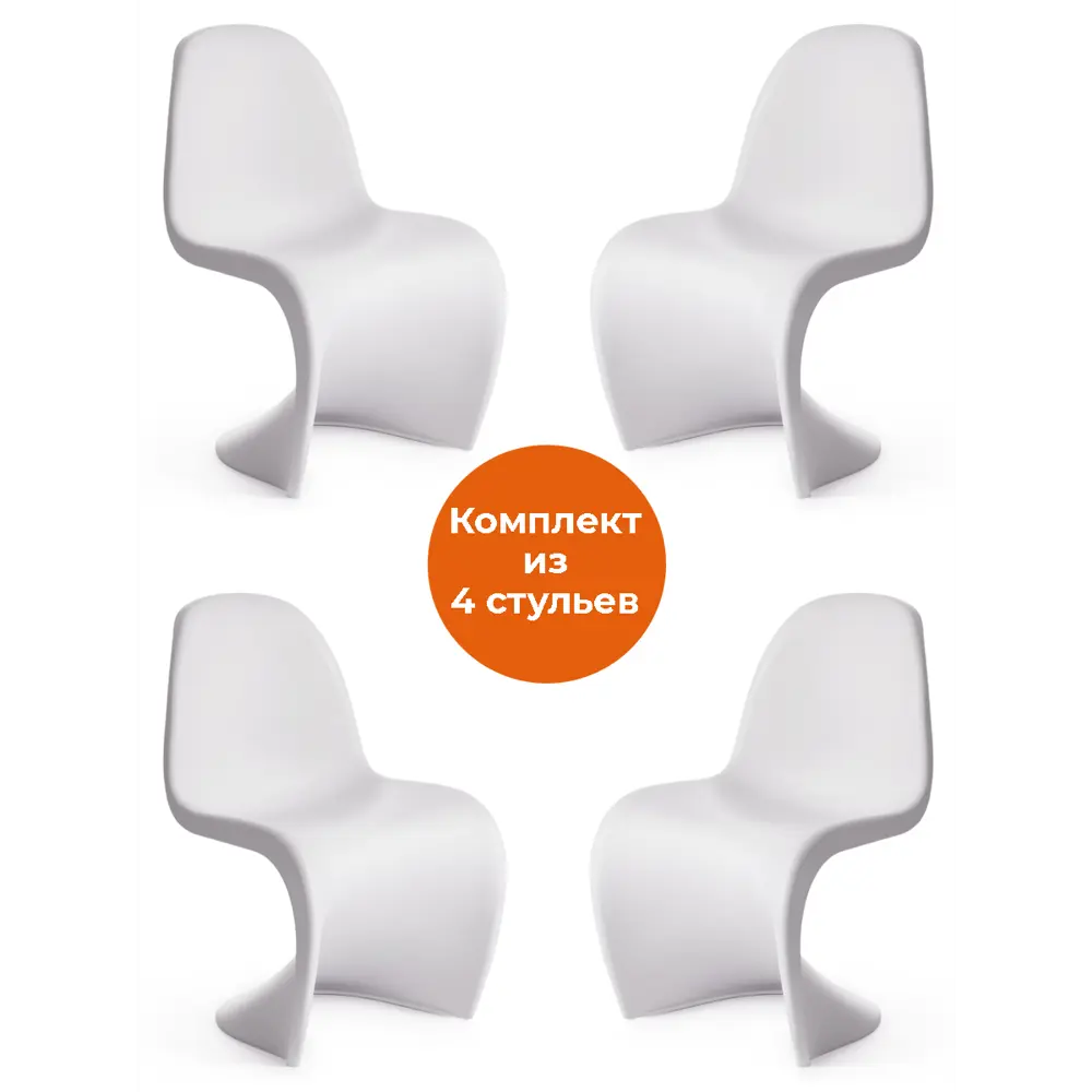 Фото Кухонный стул Tetchair Panton (mod. c1074) 84х58х58 см пластик цвет белый